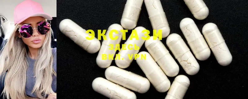 Ecstasy 300 mg  Вилючинск 