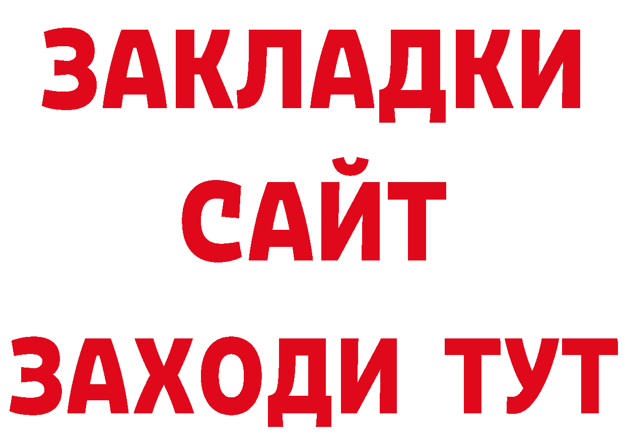 Дистиллят ТГК концентрат рабочий сайт это кракен Вилючинск