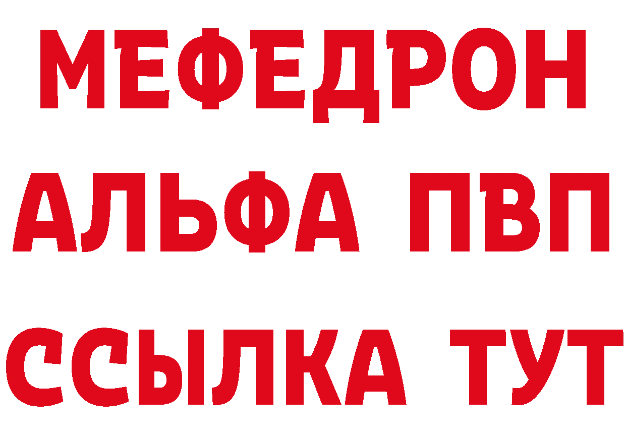 Где купить наркотики? это телеграм Вилючинск